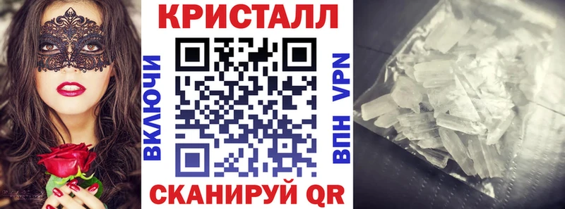 KRAKEN как зайти  Жуков  Amphetamine 98% 