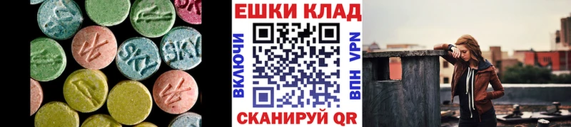 Ecstasy 99%  Жуков 