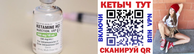 купить наркотики цена  Жуков  Кетамин VHQ 