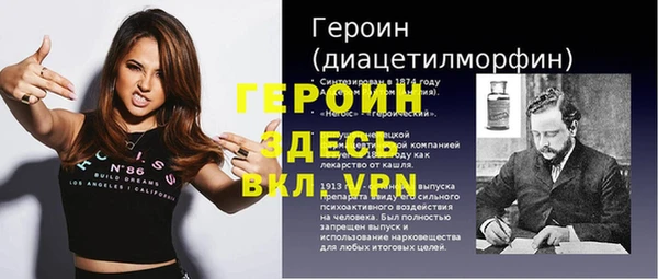 бутик Беломорск