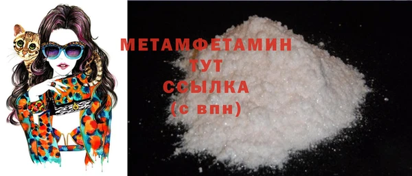 бошки Белоозёрский