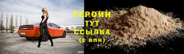 марки lsd Белокуриха