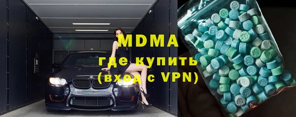 бутик Беломорск