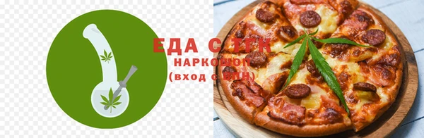 бутик Беломорск