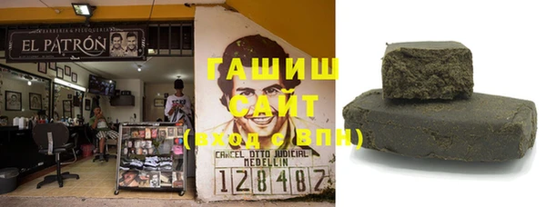 бутик Беломорск