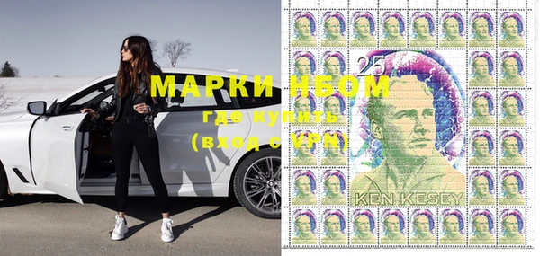 марки lsd Белокуриха