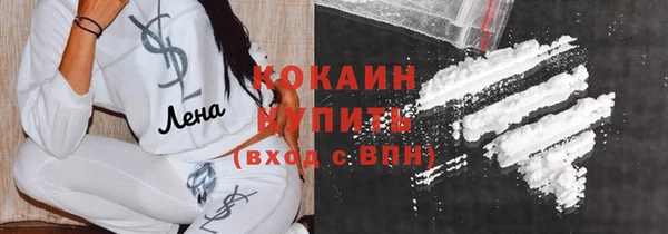 бутик Беломорск