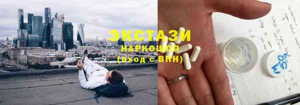 бутик Беломорск