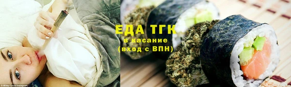 марки lsd Белокуриха