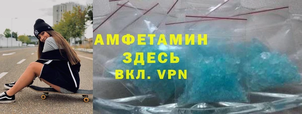 марки lsd Белокуриха