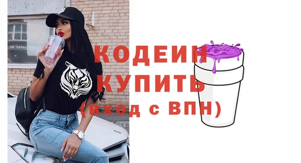 бутик Беломорск