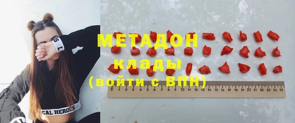марки lsd Белокуриха