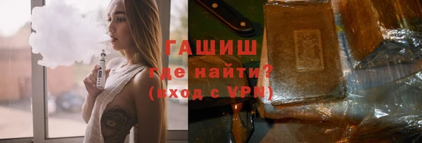бутик Беломорск