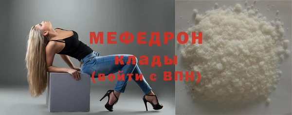 бутик Беломорск