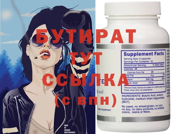 марки lsd Белокуриха