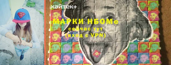 бутик Беломорск