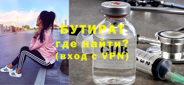 бошки Белоозёрский