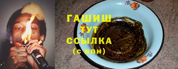 марки lsd Белокуриха