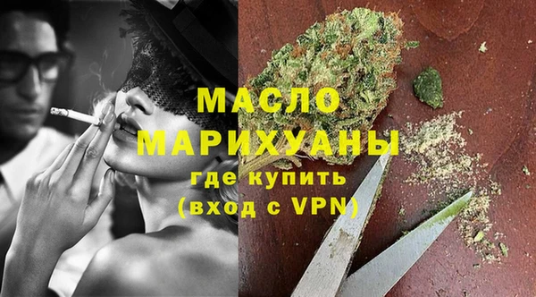 мяу мяу кристалл Балабаново