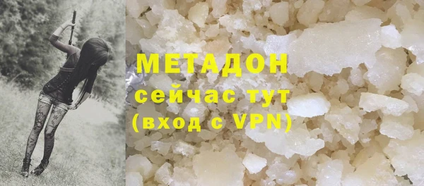 марки lsd Белокуриха