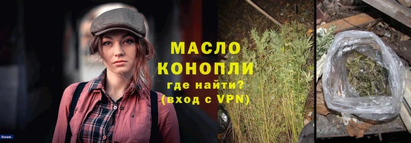 бутик Беломорск