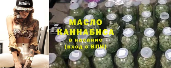 марки lsd Белокуриха