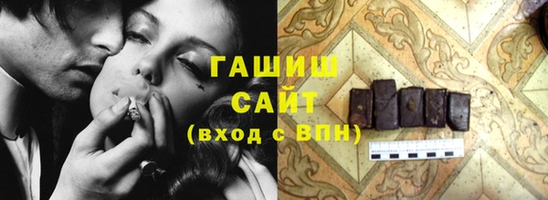 бутик Беломорск
