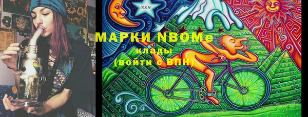 марки lsd Белокуриха