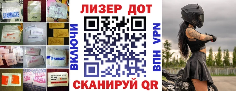цены   kraken зеркало  LSD-25 экстази ecstasy  площадка Telegram  Жуков 