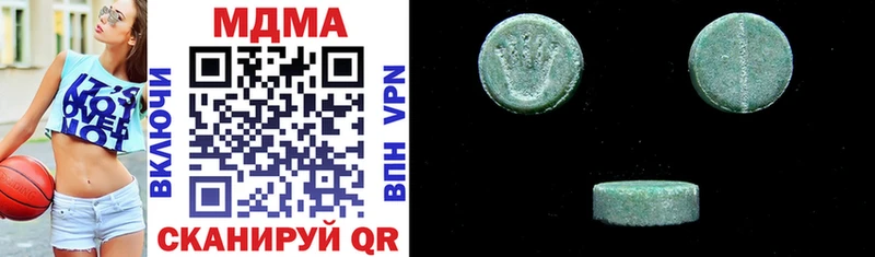 MDMA кристаллы  площадка какой сайт  Жуков  blacksprut как зайти 