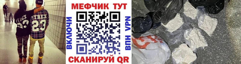 omg ССЫЛКА  Жуков  Мефедрон 4 MMC 