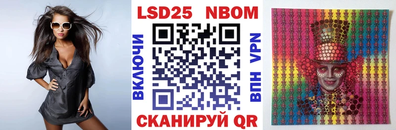 Наркотические марки 1,5мг  дарнет шоп  дарк нет наркотические препараты  Жуков 